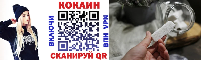 Магазины продажи наркотиков Юрга Экстази  APVP  МЕФ  COCAIN  Канабис 