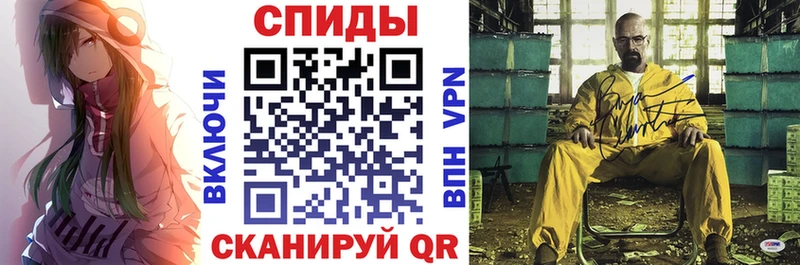 АМФ 97%  купить наркоту  блэк спрут tor  Юрга 