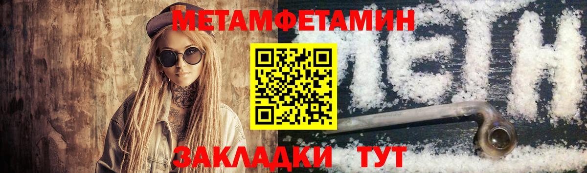 АМФЕТАМИН VHQ Юрга