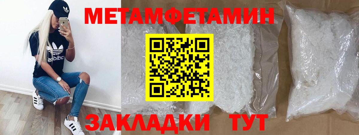 АМФ  АМФЕТАМИН  Вход с VPN  Юрга  АМФЕТАМИН Premium 