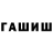 Бутират GHB Liliya Ivonik
