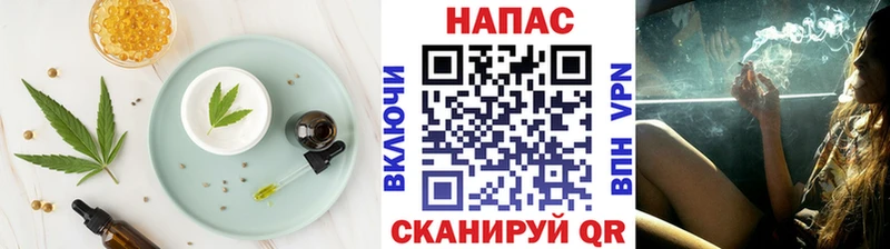 Еда ТГК конопля  МЕГА ONION  Юрга 