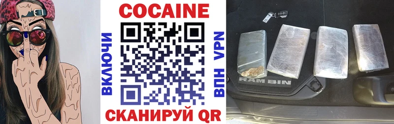 где купить наркоту  Юрга  hydra ТОР  КОКАИН FishScale 