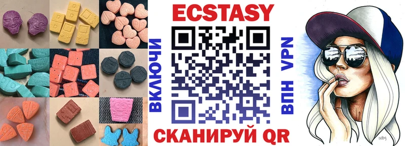 Ecstasy mix  Юрга 