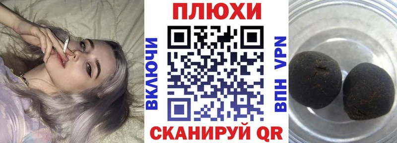 ГАШИШ Изолятор Юрга