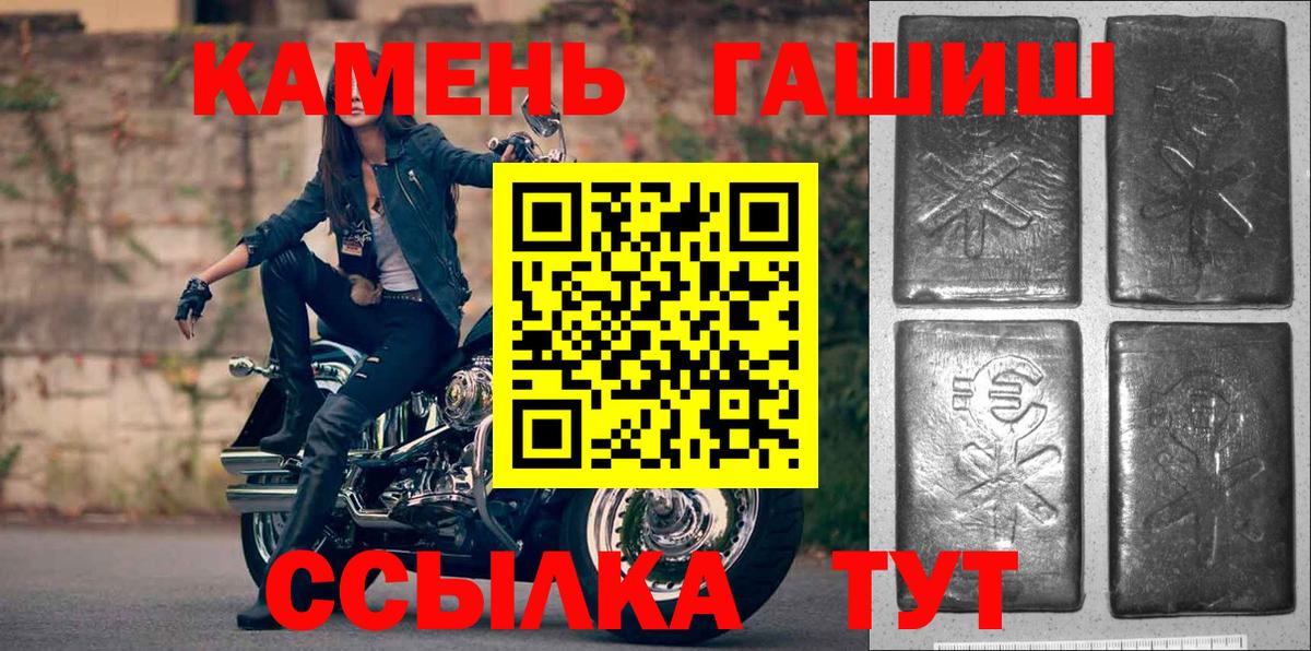 ГАШИШ Cannabis Юрга