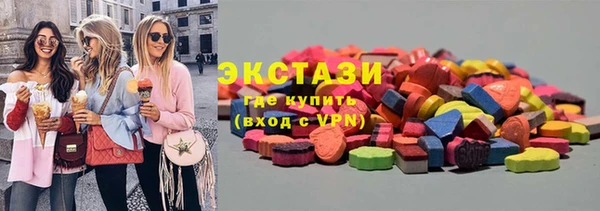 MDMA Premium VHQ Навашино