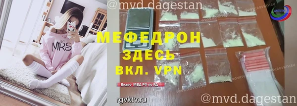 MDMA Premium VHQ Навашино