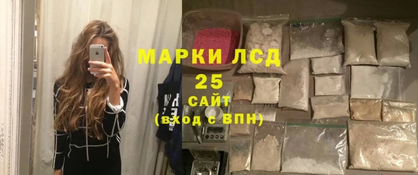 мефедрон мука Долгопрудный