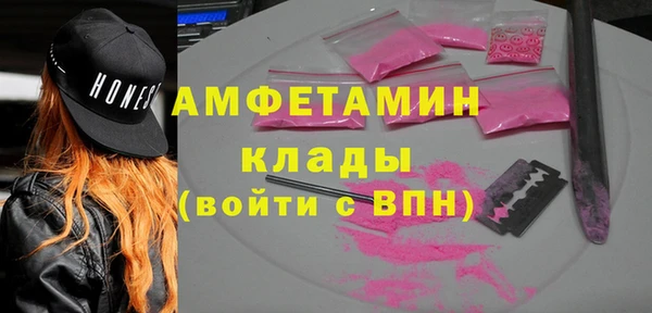 MDMA Premium VHQ Навашино