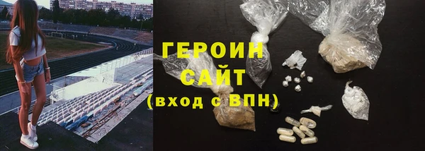 мефедрон мука Наволоки