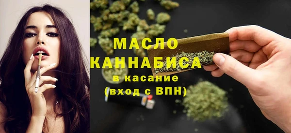 мефедрон мука Наволоки