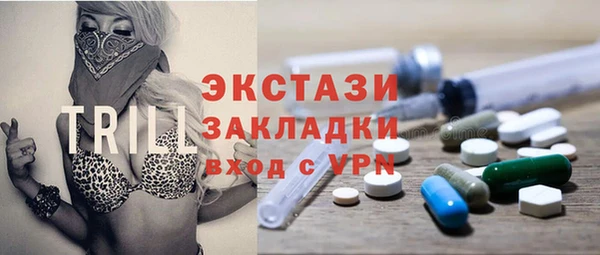 мефедрон мука Наволоки
