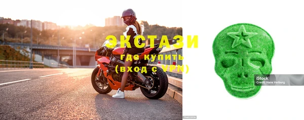 MDMA Premium VHQ Навашино