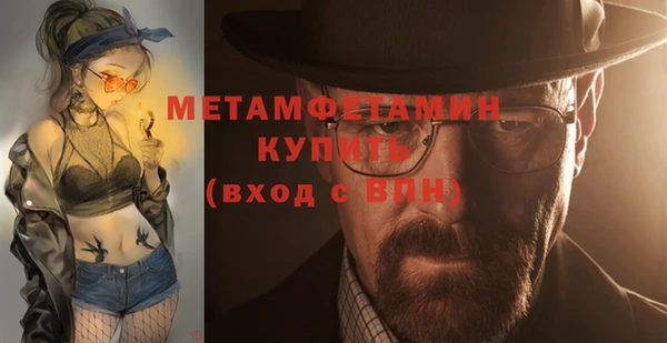 мефедрон мука Наволоки