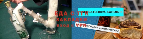 скорость mdpv Надым