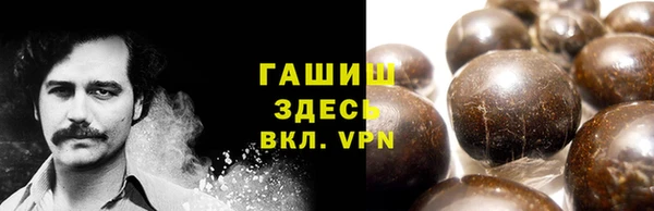 мефедрон мука Наволоки