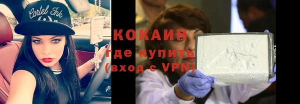 мефедрон мука Наволоки