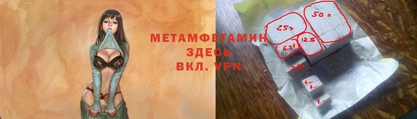 мефедрон мука Наволоки