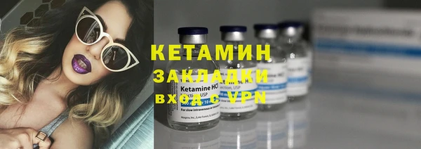 мефедрон мука Наволоки
