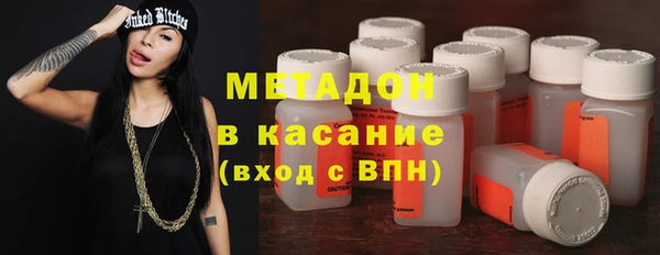мефедрон мука Наволоки