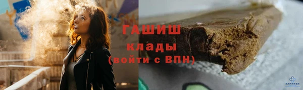 мефедрон мука Наволоки