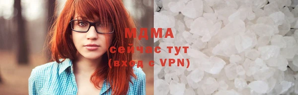 MDMA Premium VHQ Навашино