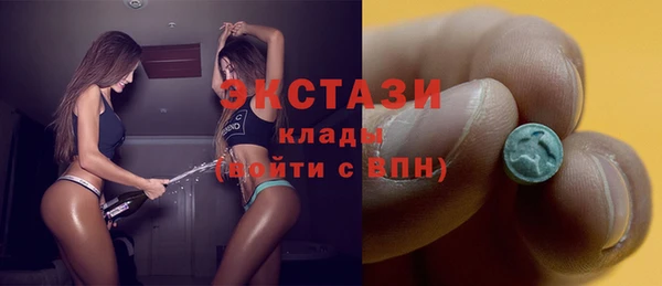 MDMA Premium VHQ Навашино