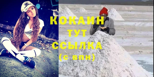 мефедрон мука Наволоки