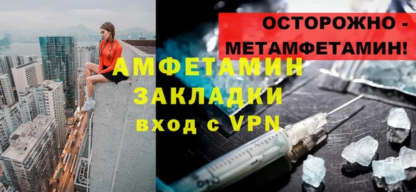 скорость mdpv Надым
