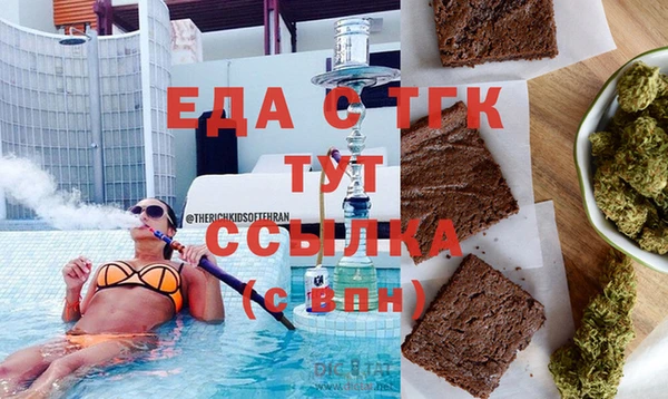 экстази Новый Уренгой