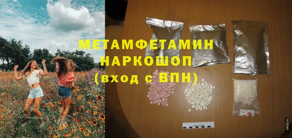 скорость mdpv Надым