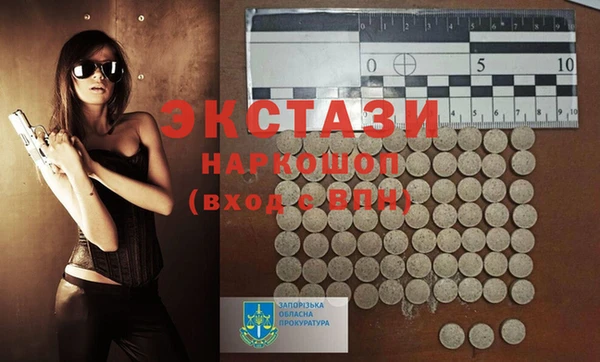 MDMA Premium VHQ Навашино