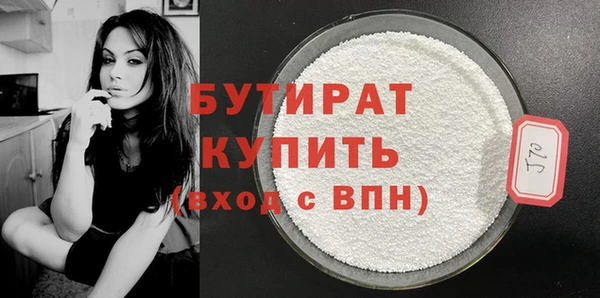 MDMA Premium VHQ Навашино