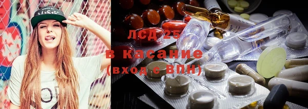мефедрон мука Наволоки