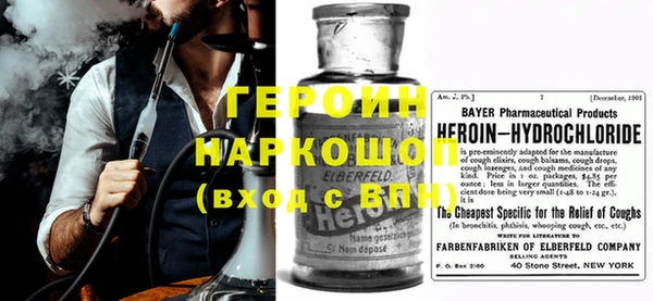 MDMA Premium VHQ Навашино