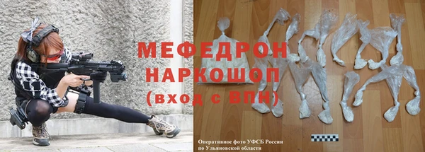 мефедрон мука Наволоки