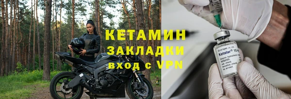 экстази Новый Уренгой