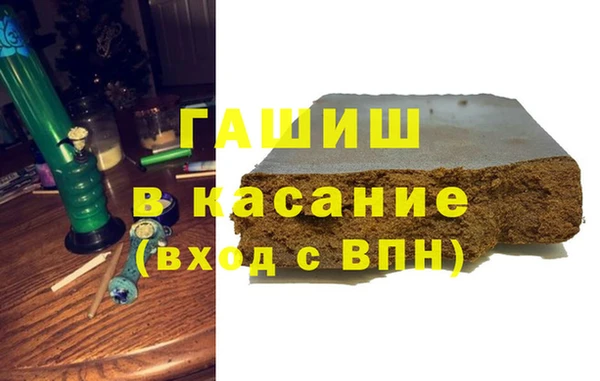 мефедрон мука Наволоки