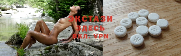 MDMA Premium VHQ Навашино