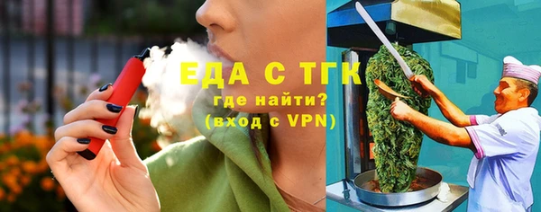 мефедрон мука Долгопрудный