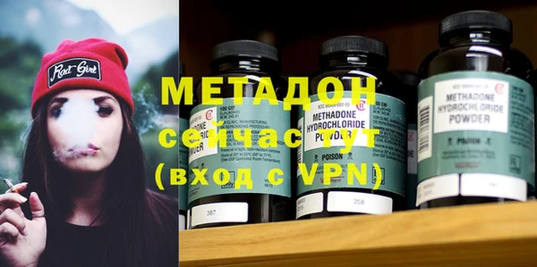 MDMA Premium VHQ Навашино