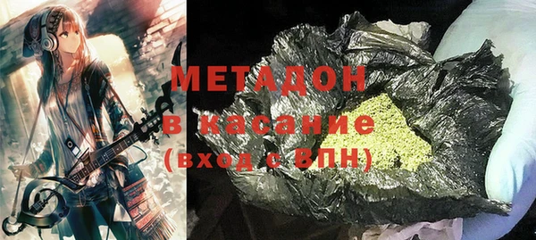 мефедрон мука Наволоки