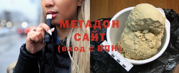 MDMA Premium VHQ Навашино