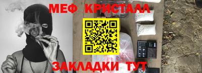 трава Лесосибирск