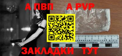 трава Лесосибирск