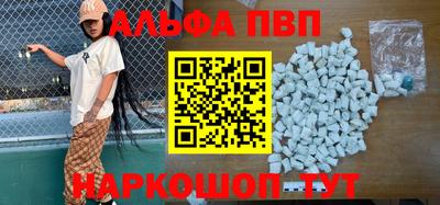 спайс Ливны