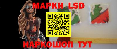 спайс Ливны