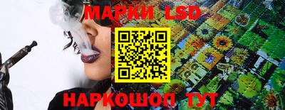 спайс Ливны