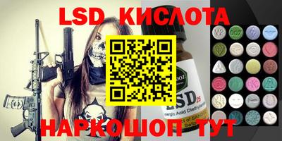 трава Лесосибирск